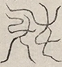 〓
