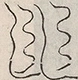缺字图 〓
