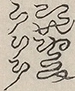 〓