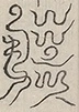 〓