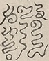 〓