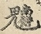 缺字图 〓