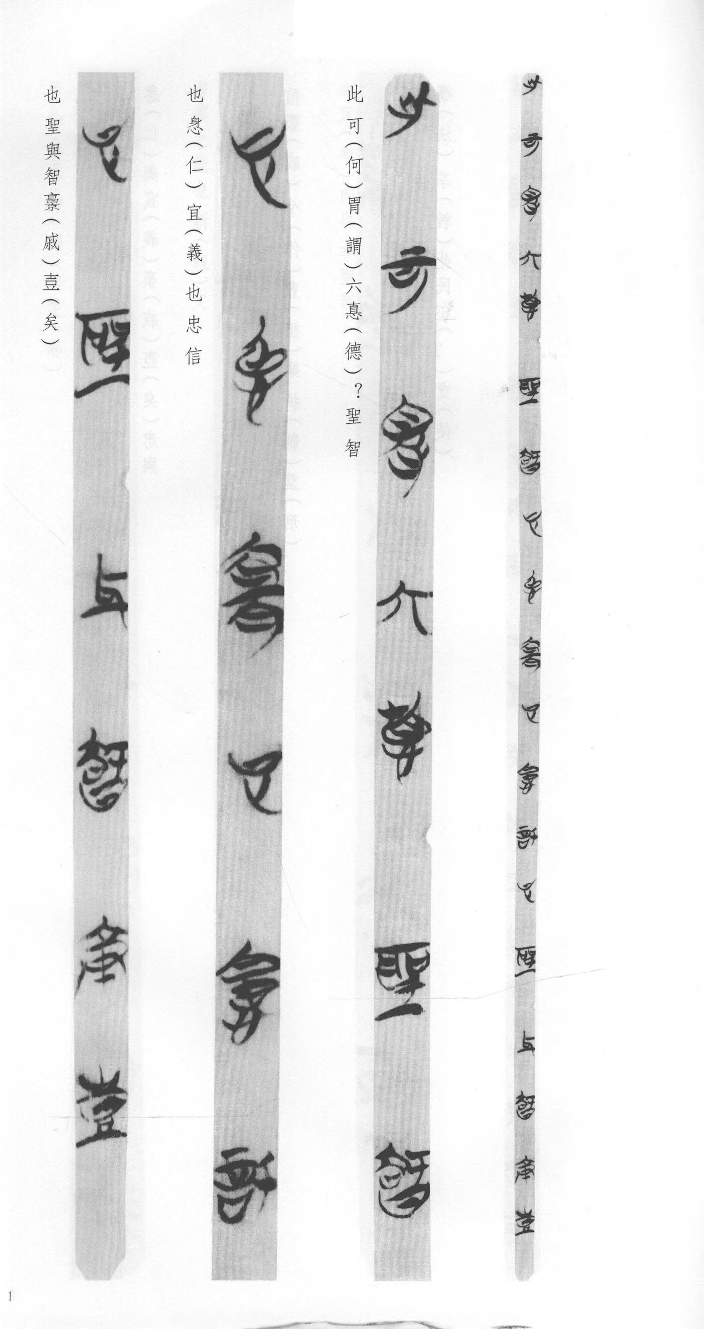 p. 1