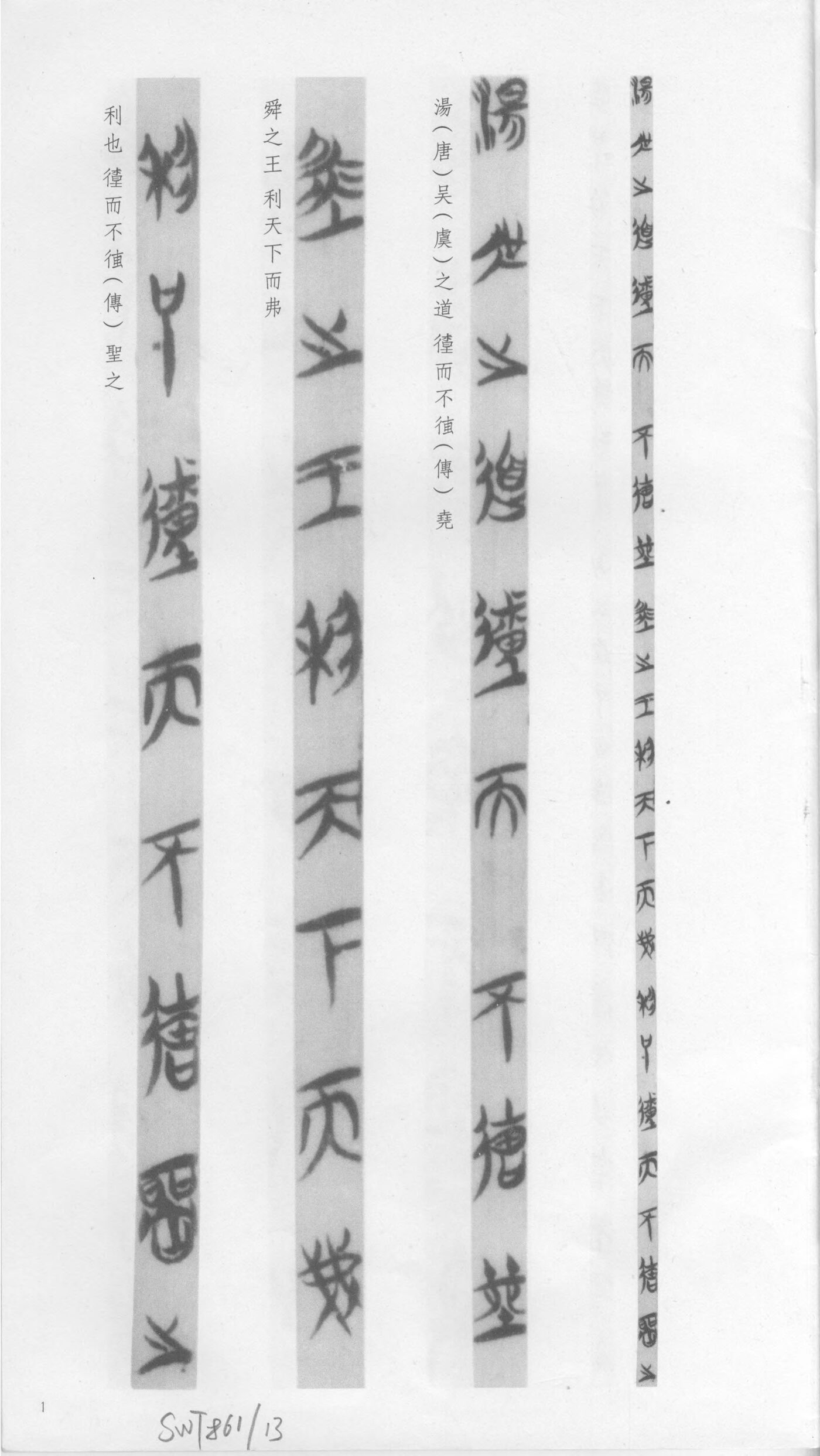 Strip 1