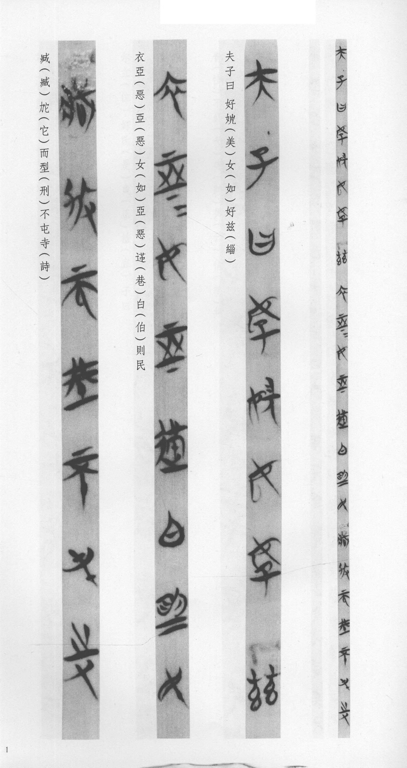 p. 1