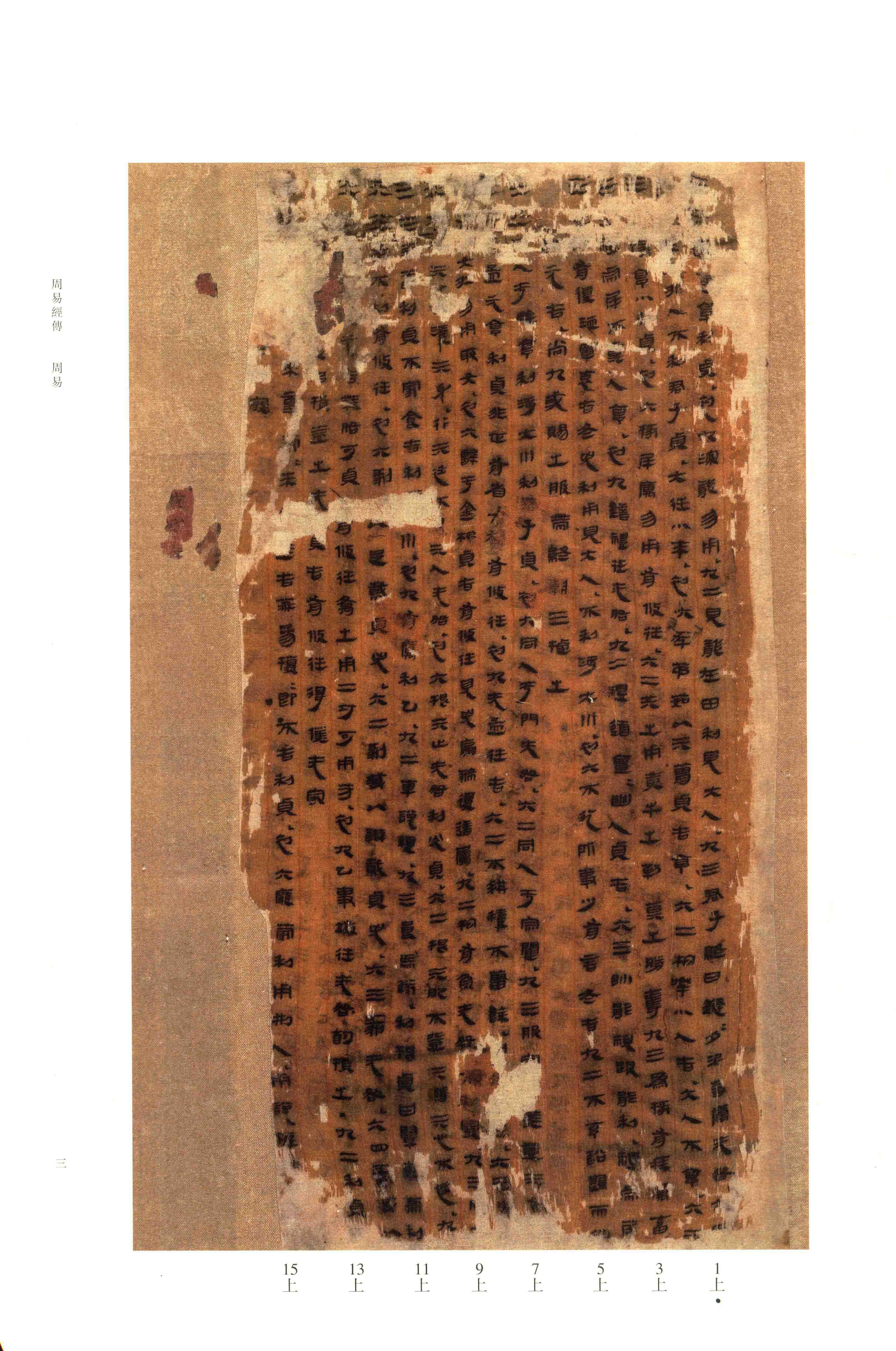 Vol. 1, p. 2