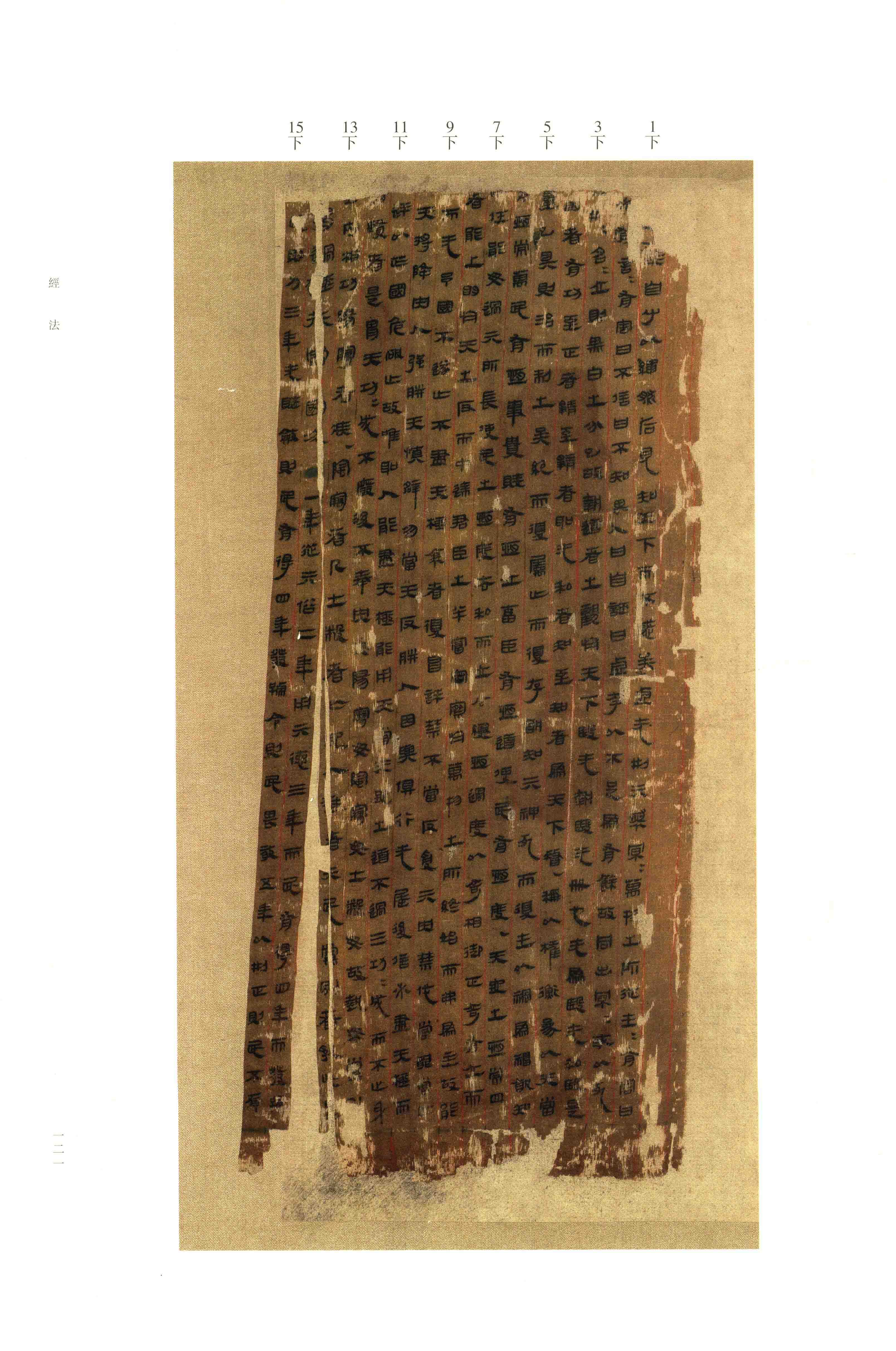 第 1 册 第 120 页