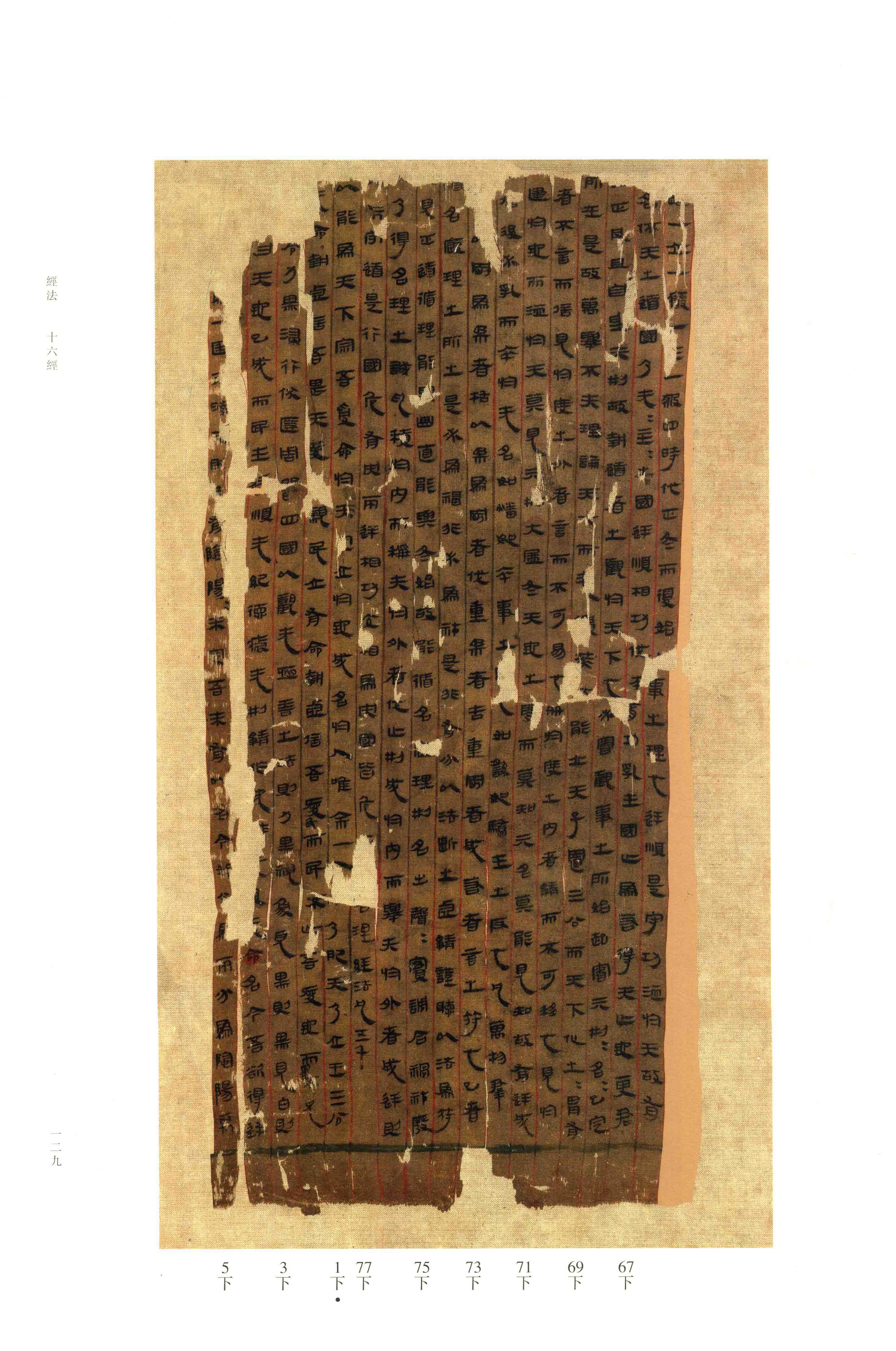 第 1 册 第 128 页