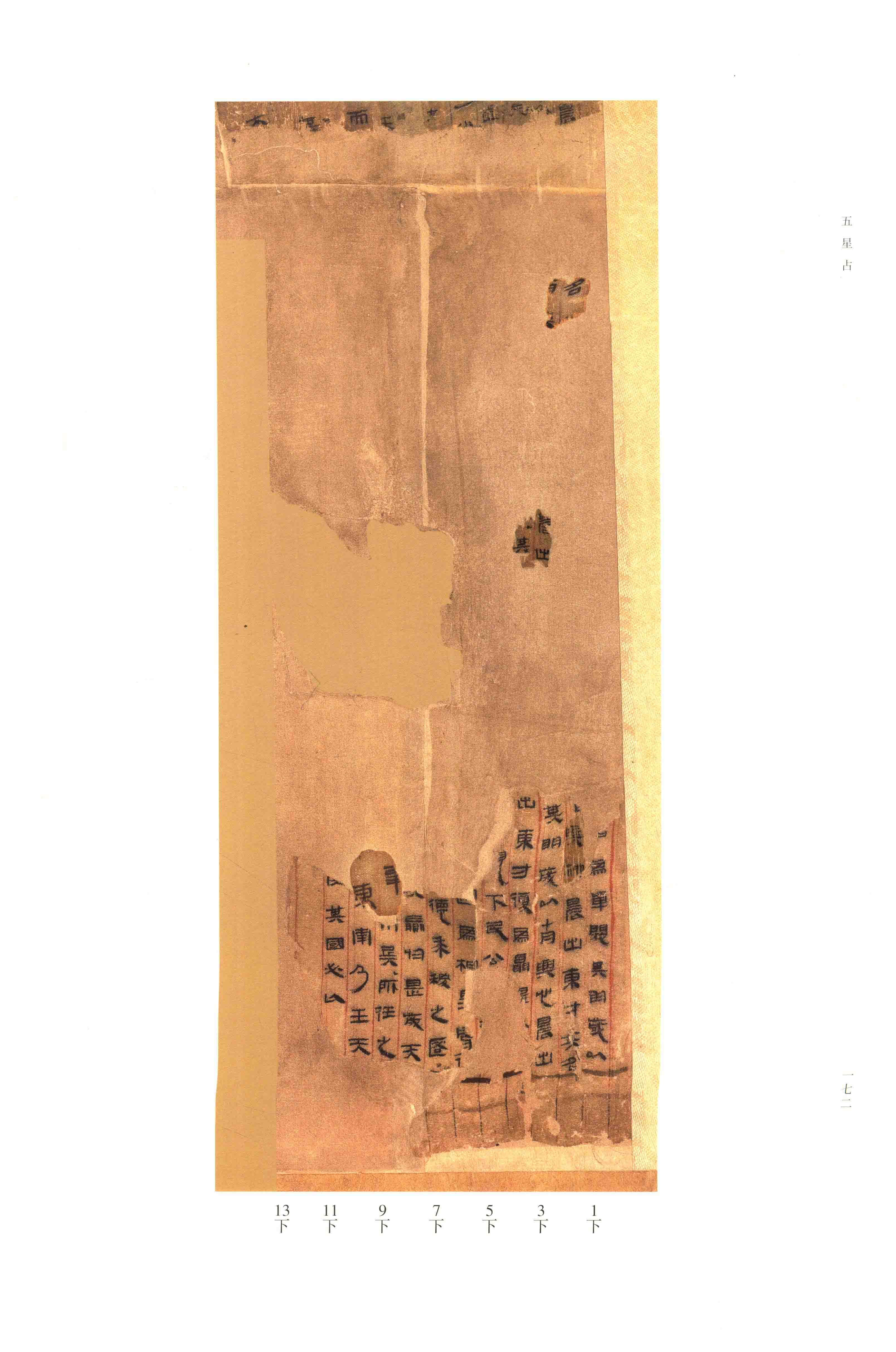 Vol. 1, p. 171