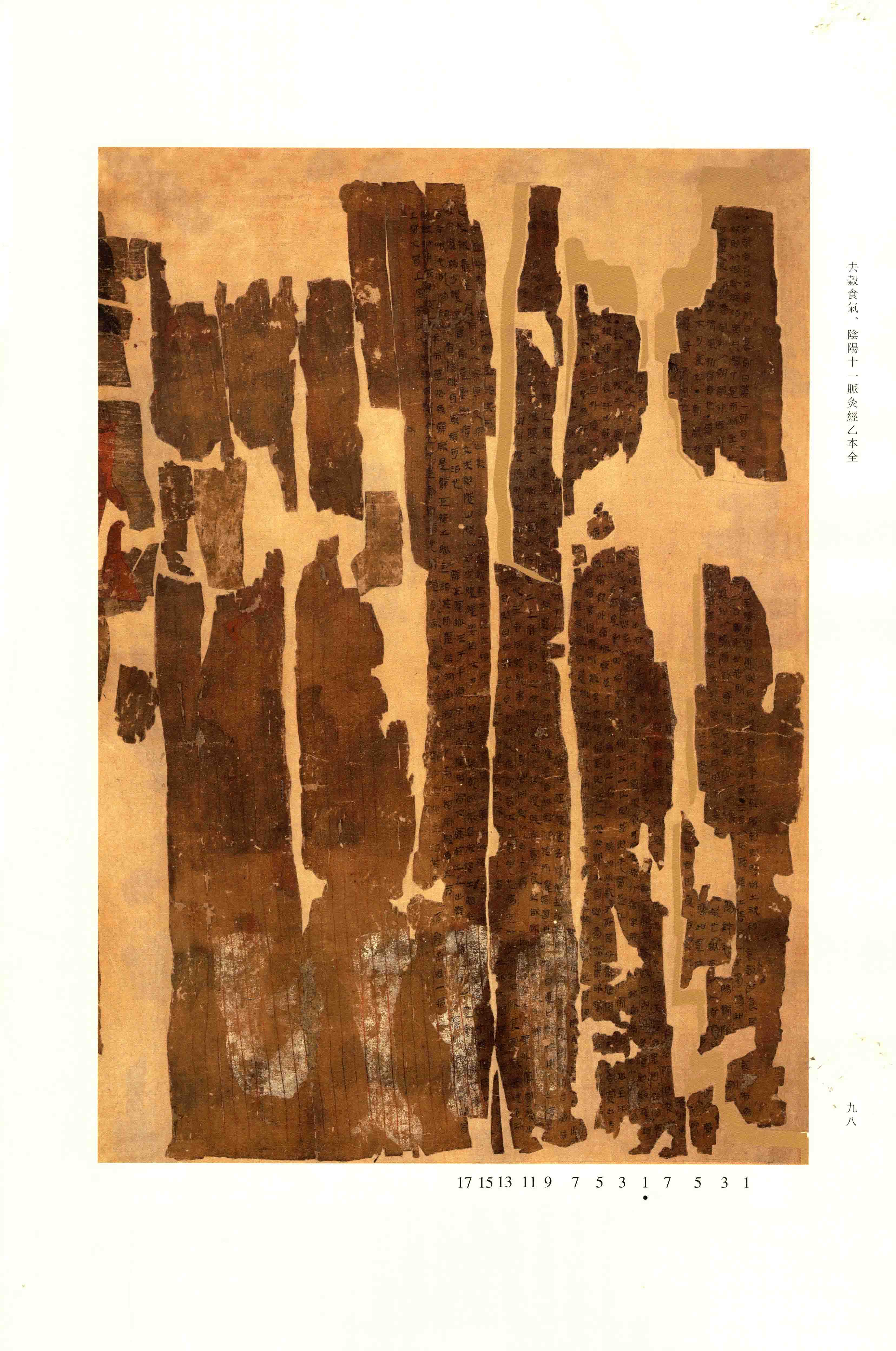 Vol. 2, p. 98