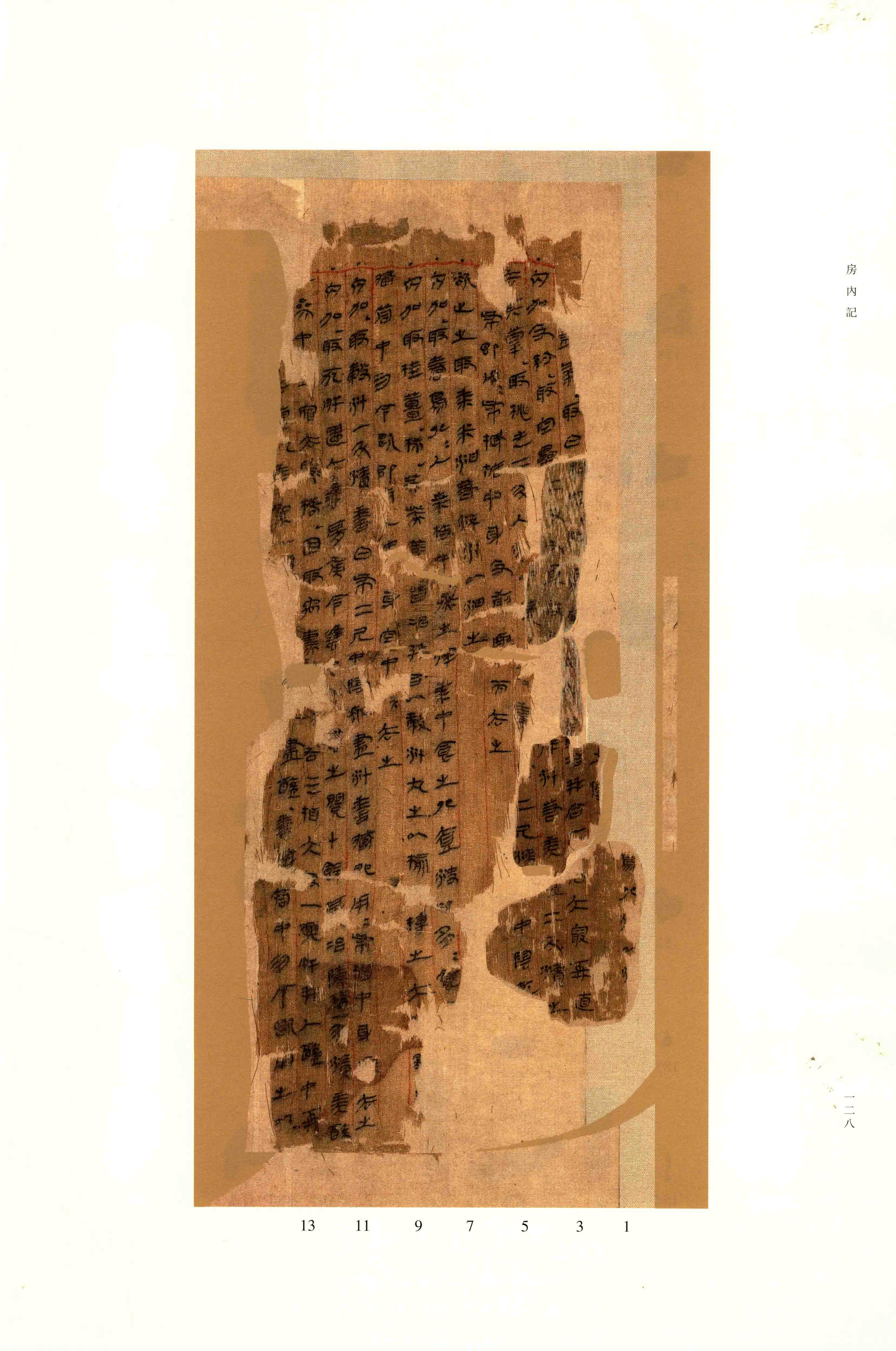 Vol. 2, p. 128