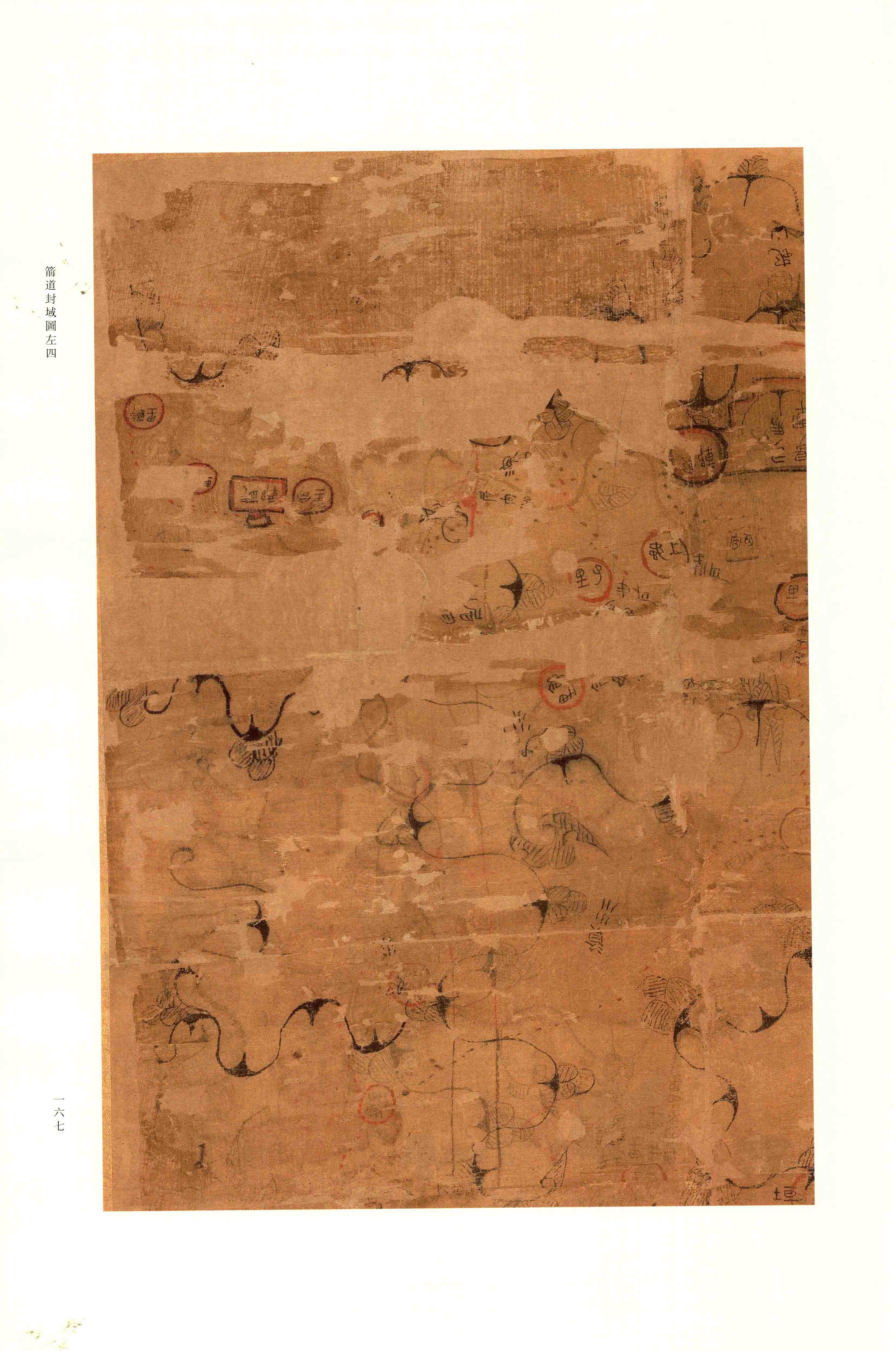 Vol. 2, p. 167